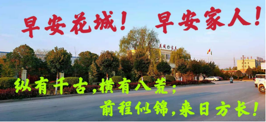 花城辦公（gōng）家（jiā）具有限公司車間早間日常