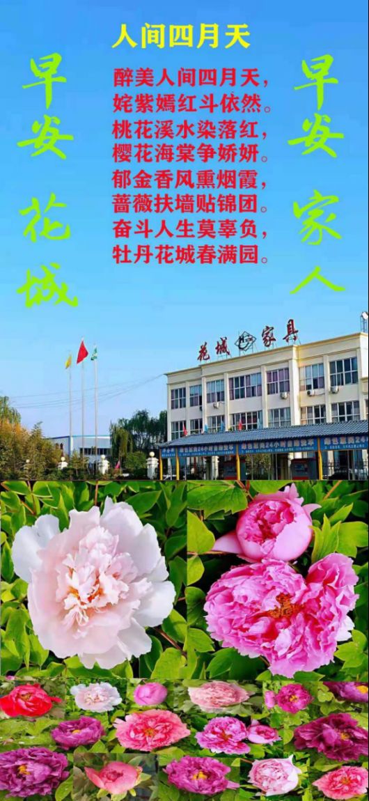 花城辦公（gōng）家具有限（xiàn）公司車間早間日常（cháng）