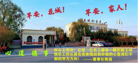 5S管理是什麽？讓我來帶你學習（xí）！