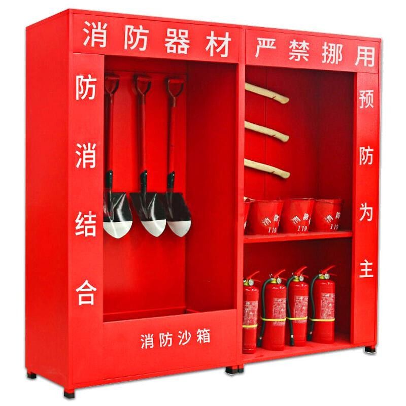 消防站（zhàn）