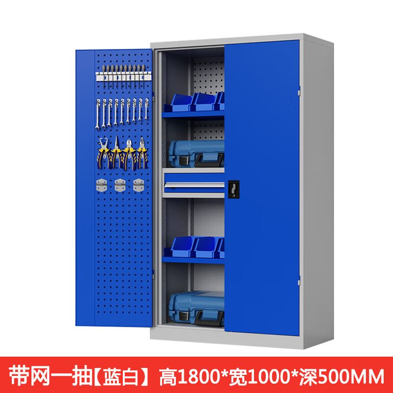 帶網板（bǎn）內一鬥