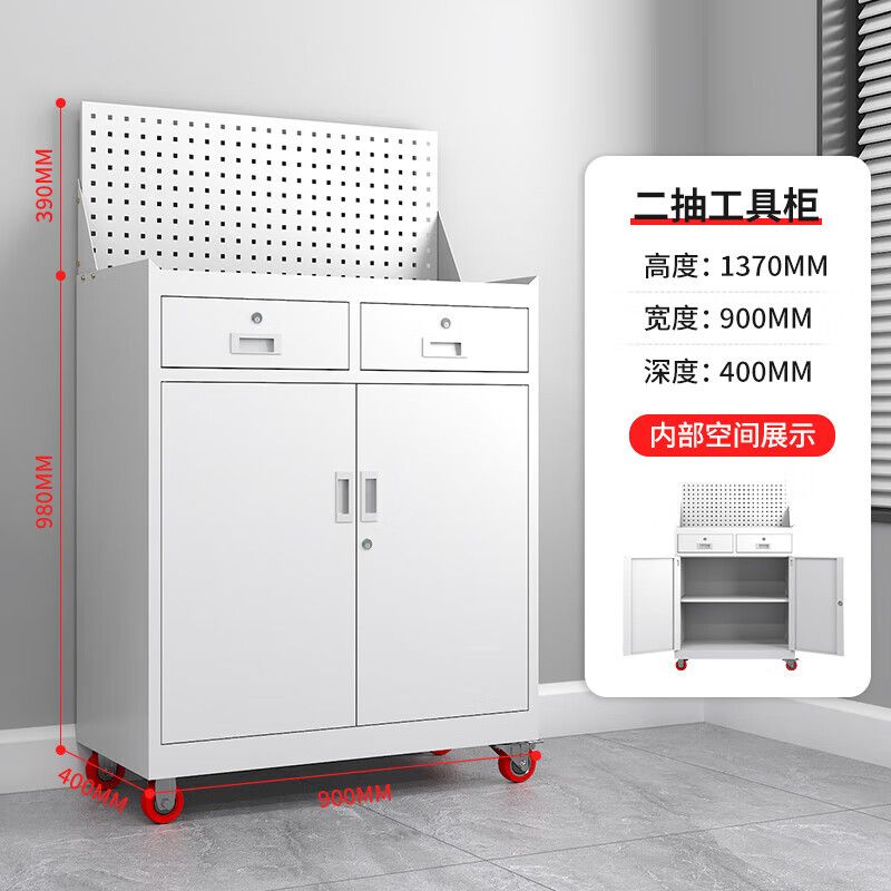 二抽帶網帶輪工具櫃